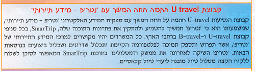 ��� ������ �����