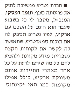 ��� ������ �����