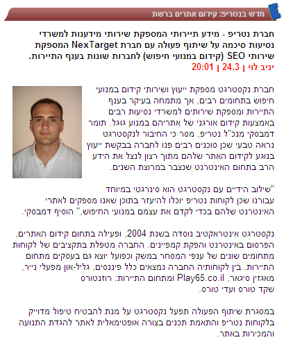 ��� ������ �����