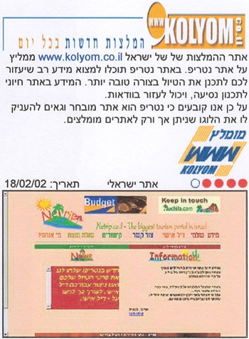 ��� ������ �����