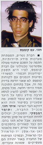 ��� ������ �����